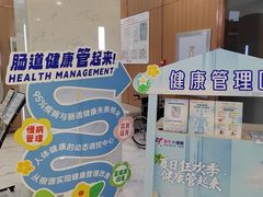 -美年大健康·体检中心(江岸分院)