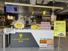 -四叶咖咖啡(昆明恒隆PRO店)