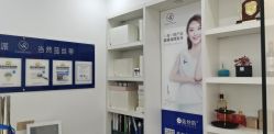 -蓝丝带产后恢复中心(蚌埠旗舰店)