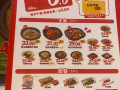 -永和大王(龙德广场店)