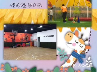 运动过后记得补充营养哦