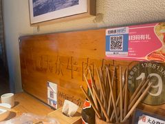 -大众跷脚牛肉馆·非遗传承单位(峨眉山店)