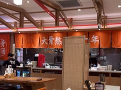 -味千拉面(和平大道奥山世纪城店)