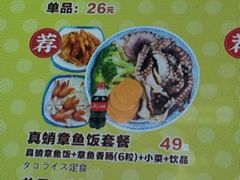 -筑地银GINDACO·日式简餐(枫蓝店)