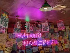 -你又瘦了小酒馆(奥体店)