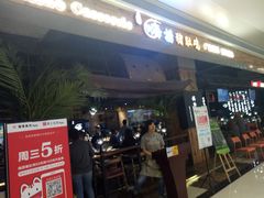 门面-洪氏嗨捞·广东猪肚鸡·椰子鸡火锅(西咸万象城店)