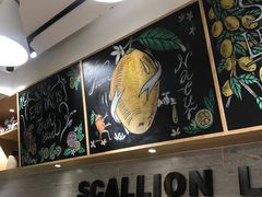 -大葱柠檬茶scallionlemontea(中山八路富力店)