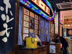 -丸藏和牛烧肉专门店(园区师惠坊店)