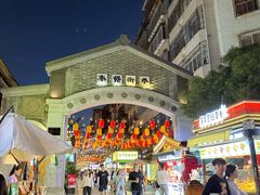 -嘉华鲜花饼·现烤(昆明老街店)