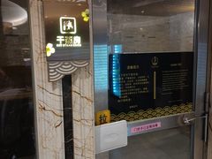 -天骄假日休闲水疗酒店