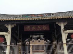 -黄埔古港