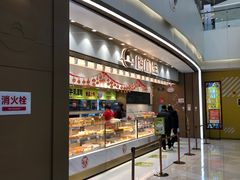 -糕材生(龙湖北京大兴天街店)