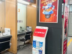 -浙江泰隆商业银行(普陀支行)