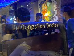 -三个蒙古大叔羊肉串(大宁店)