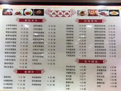 菜单-吃不亏特色包子(三峡广场店)