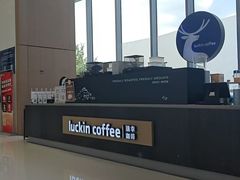 -瑞幸咖啡(绿地锦峰大厦店)