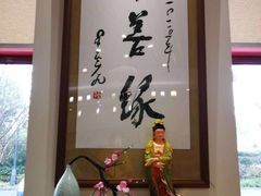 -滴水坊(星云文教馆店)