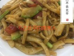 -田记炒炮