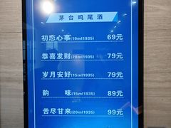 -中国酒文化城