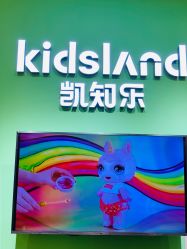 -kidsland(南开大悦城店)