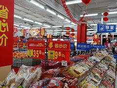 -沃尔玛超市(人民广场店)