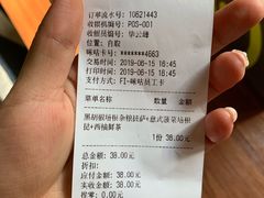 -咪咕咖啡(北京西单店)