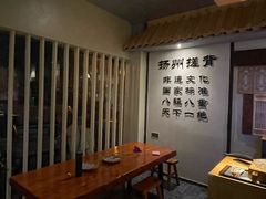 -扬派·扬州搓背馆(运河旗舰店)