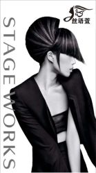 点击看大图 -丝语萱形象