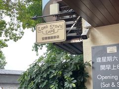 -安德鲁饼店(总店)