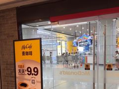 -麦当劳(火车北站餐厅)