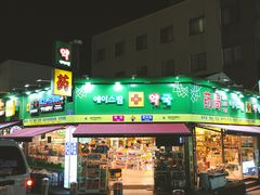 -宝健路步行街(Pedestrian Shopping Street)