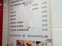 -沈师傅盲人按摩工作室(密三小区店)
