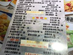 菜单-乡间好味私家菜(总店)