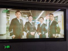 -红土地(地铁站)