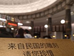 -星巴克臻选(天津恒隆广场旗舰店)