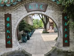 -东莞市可园博物馆