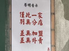 -荔園 LaiYuen