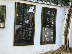 -东坡赤壁风景名胜区