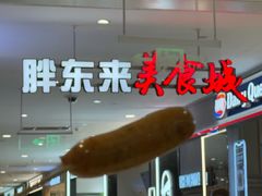 -胖东来生活广场(健康路店)