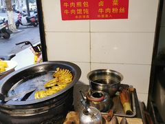 -牛味十足传统美食(凤凰西街店)
