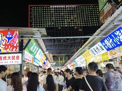 -大学城夜市