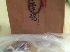 android_upload_pic-土桥手掌鸡·26年灌县老味道(都江堰店)