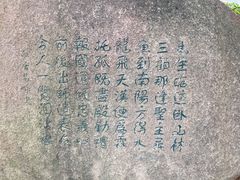 -南阳卧龙岗武侯祠