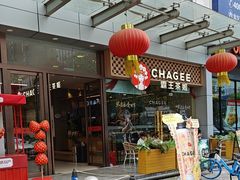 -霸王茶姬(西单百货店)