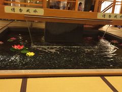 -汤泉良子(金源店)