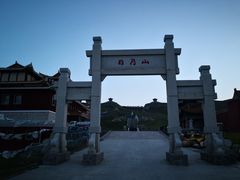 门面-日月山景区