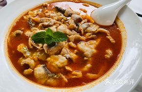 Sour Spicy Fish Soup