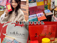 -茶仓茶叶茶馆(厦门店)