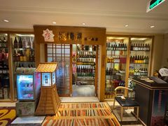 -长崎屋·日本料理·刺身·烧鸟(天河北路店)