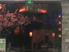 门面-绿茶餐厅(松江万达店)
